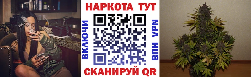 Купить закладку Кокаин  Alpha PVP  Марихуана  Меф мяу мяу  Всеволожск