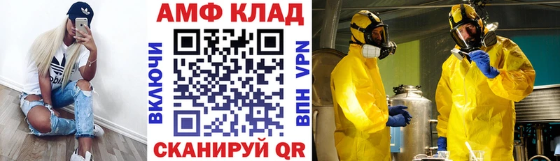 Купить  Всеволожск  Amphetamine 98% 