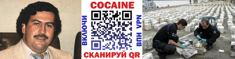 Купить  Всеволожск  Кокаин 97% 