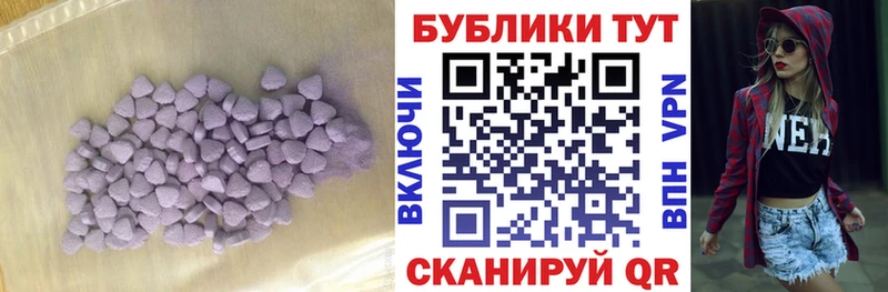 Экстази 280 MDMA  Купить где  Всеволожск 