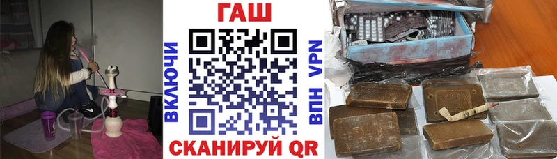 ГАШИШ VHQ  Купить закладки  Всеволожск 