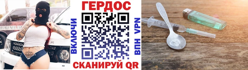 Купить закладки  Всеволожск  Героин герыч 