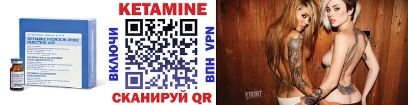 Кетамин VHQ  Купить  Всеволожск 