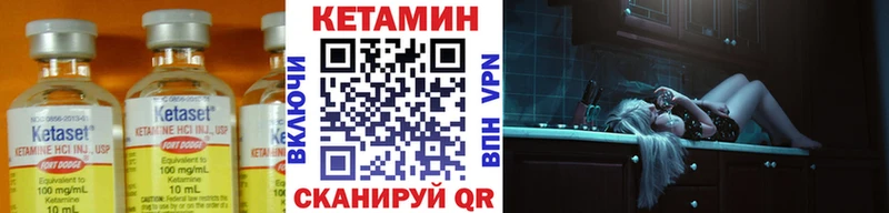 Кетамин ketamine Всеволожск