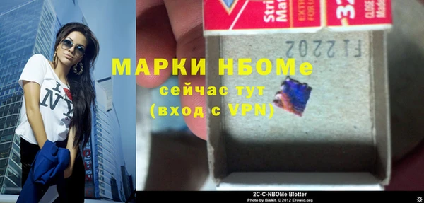 тгк Краснослободск