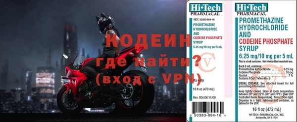кокаин VHQ Красноперекопск