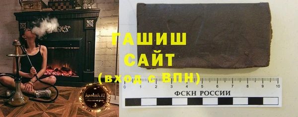 тгк Краснослободск