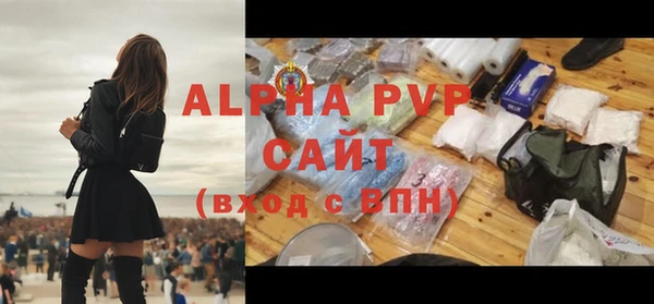 кокаин VHQ Красноперекопск