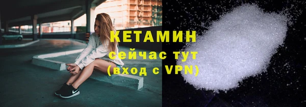 тгк Краснослободск