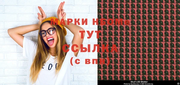 spice Краснотурьинск