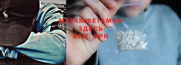 кокаин VHQ Красноперекопск