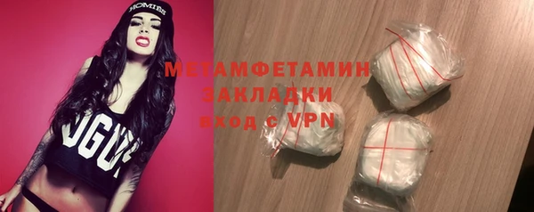 spice Краснотурьинск