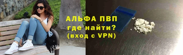 кокаин VHQ Красноперекопск
