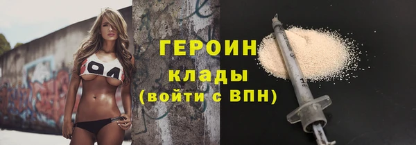 spice Краснотурьинск