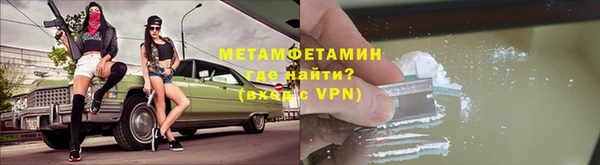 тгк Краснослободск