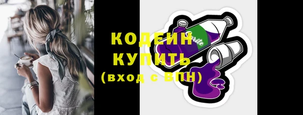 кокаин VHQ Красноперекопск