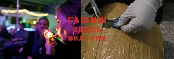кокаин VHQ Красноперекопск