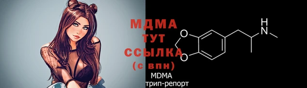 кокаин VHQ Красноперекопск