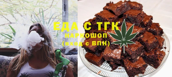 тгк Краснослободск