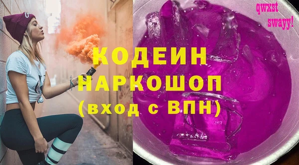 тгк Краснослободск