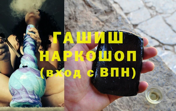 кокаин VHQ Красноперекопск