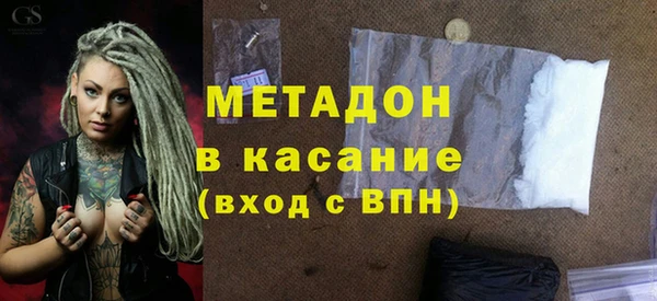 тгк Краснослободск