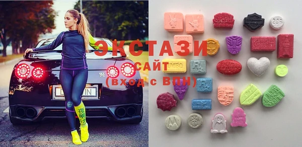 тгк Краснослободск