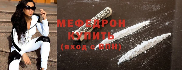тгк Краснослободск
