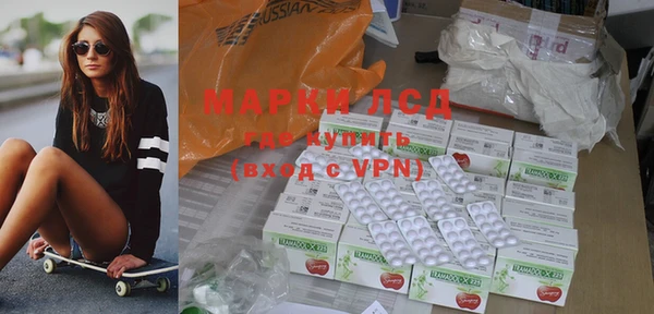 кокаин VHQ Красноперекопск