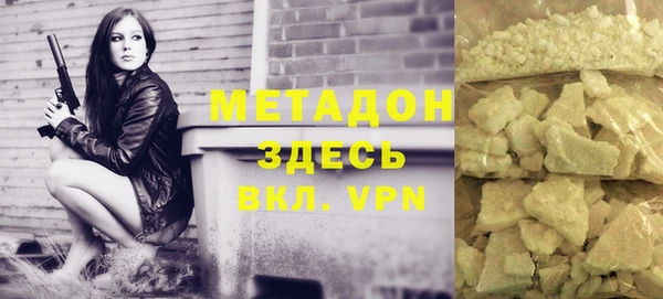 кокаин VHQ Красноперекопск