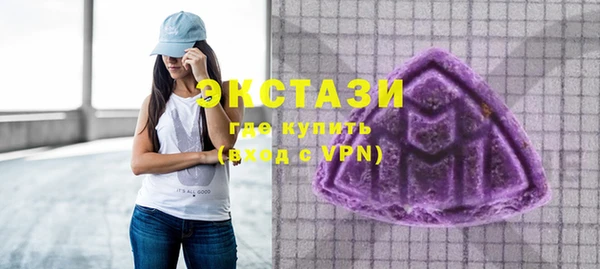 тгк Краснослободск