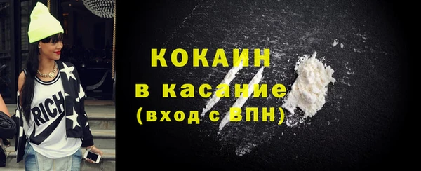 тгк Краснослободск