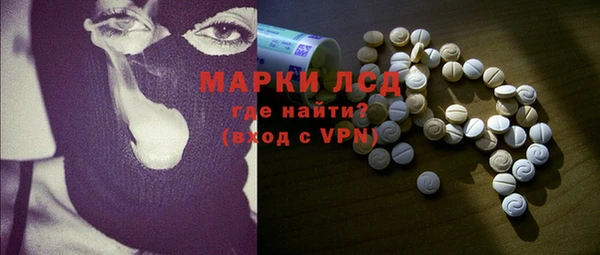 кокаин VHQ Красноперекопск