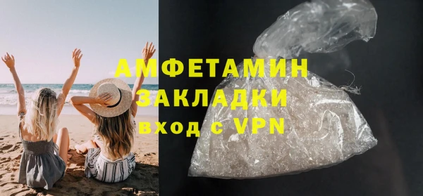 тгк Краснослободск
