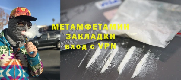spice Краснотурьинск