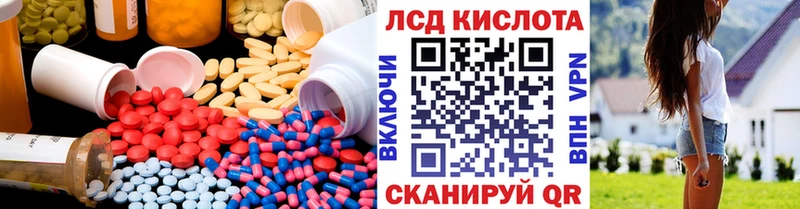 Купить закладки  Всеволожск  ЛСД экстази кислота 