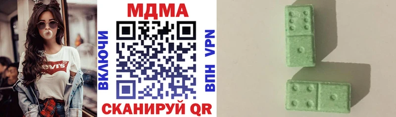 Купить  Всеволожск  МДМА кристаллы 