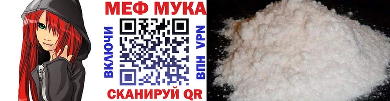 МЕФ VHQ  Всеволожск 