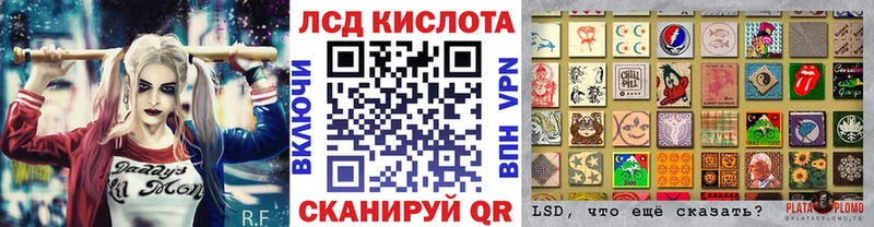 Купить где  Всеволожск  Наркотические марки 1,8мг 
