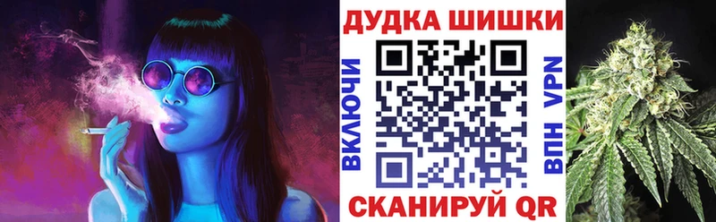 МАРИХУАНА VHQ  Купить  Всеволожск 