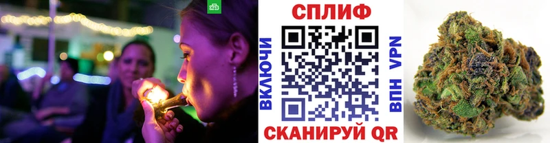 Конопля Ganja Всеволожск